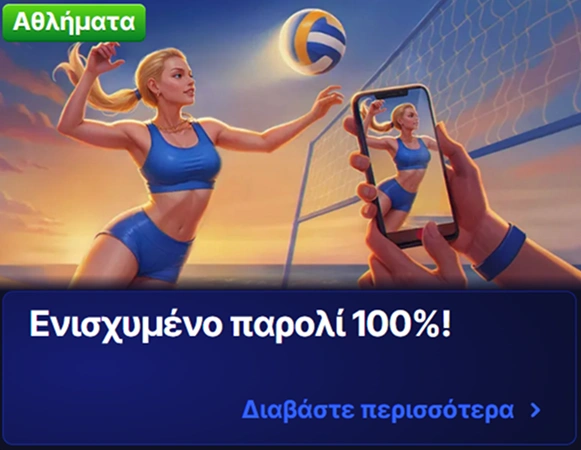 Αθλήτρια βόλεϊ με προσφορά ενισχυμένου παρολί 100%